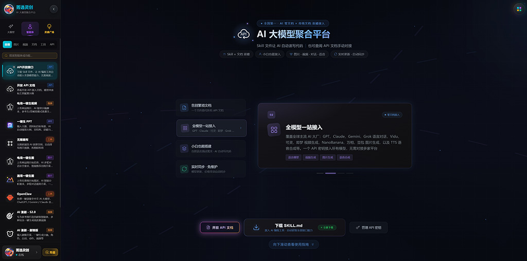 动漫仙侠人物视觉设计